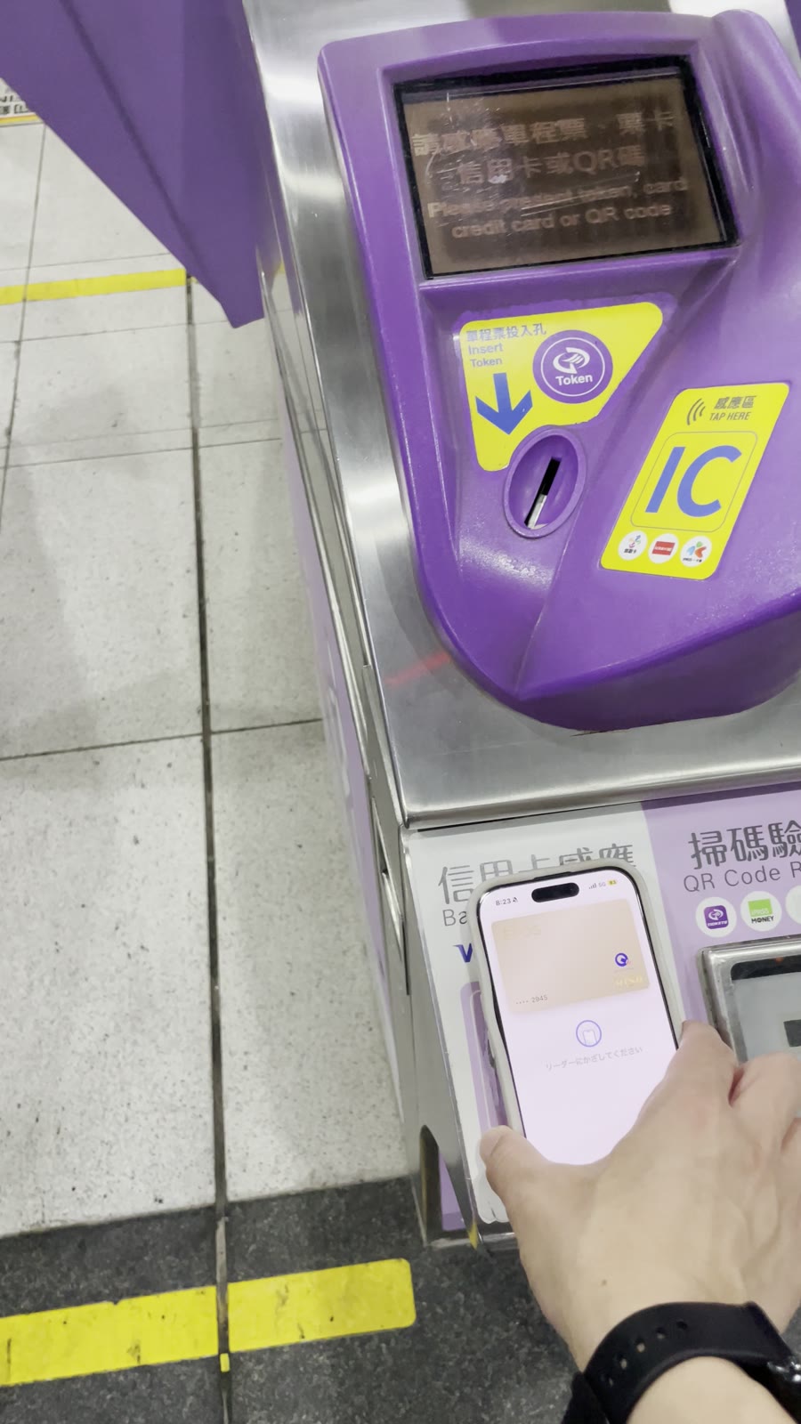 桃園空港MRTの紫色の改札で信用卡感應と書かれた部分にiPhoneをかざす様子